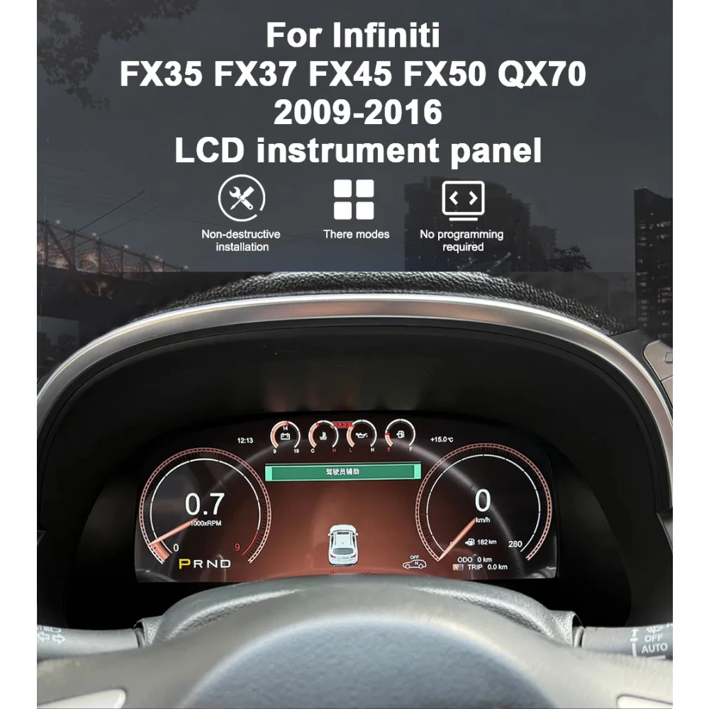 Infiniti FX / QX70 (2009-2016) 12.3 İnç Dijital Hayalet Ekran Paneli