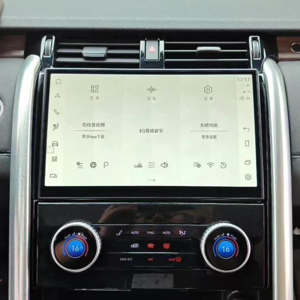 Land Rover Discovery 5 L462 / LR5 (2017-2025) Uyumlu 11.4 inç Qualcomm Android 13 Multimedya