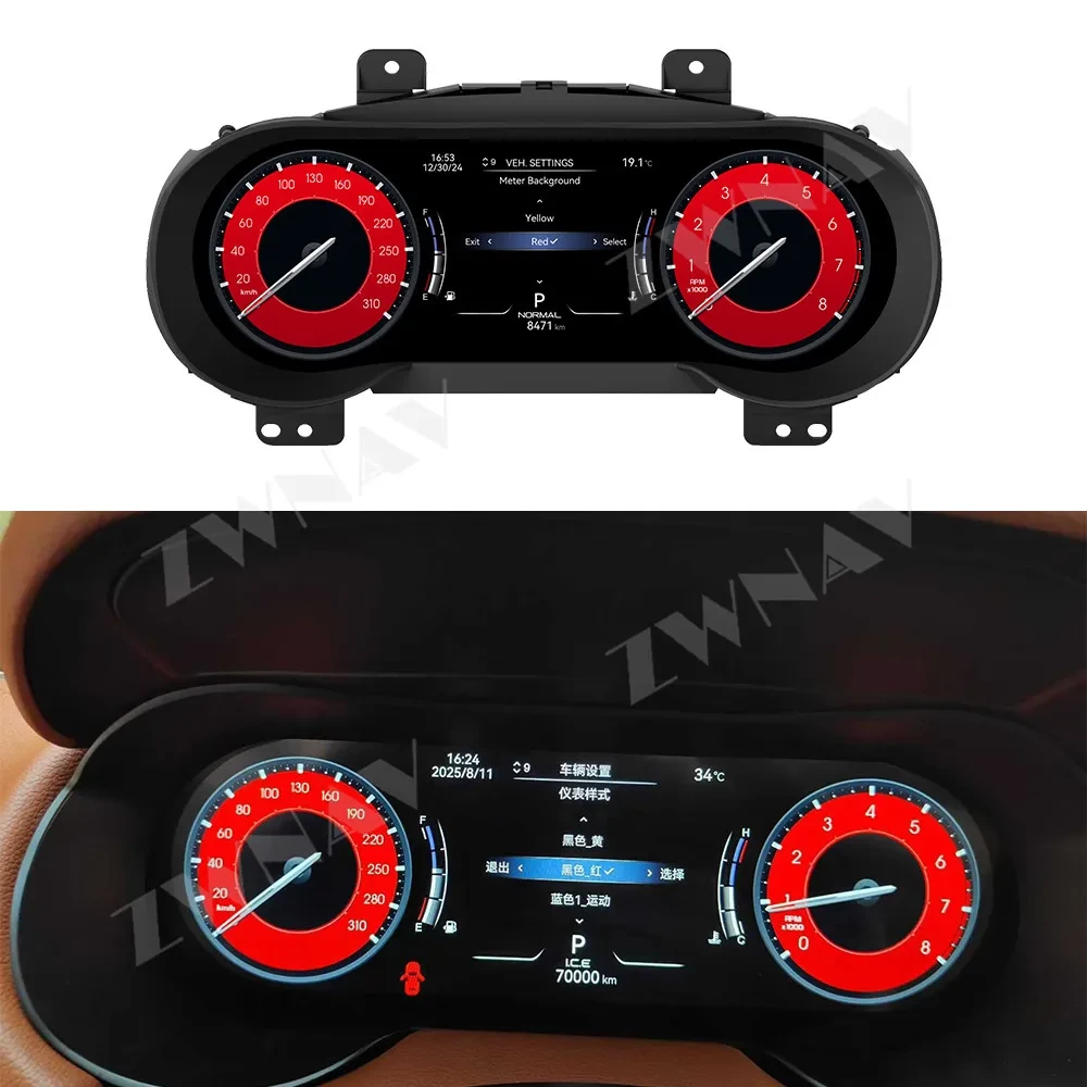 Maserati Levante (2016-2023) 12.3 İnç Dijital Hayalet Ekran Paneli