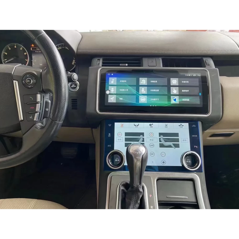 Land Rover Range Rover Vogue L322 (2010-2012) 12.3 inç Android 14.0 Dikey (Tesla Style) Multimedya Sistemi