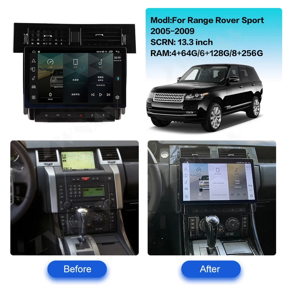 Range Rover Sport L320 (2005-2009) 13.3 inç Android 14.0 Dikey (Tesla Style) Multimedya Sistemi