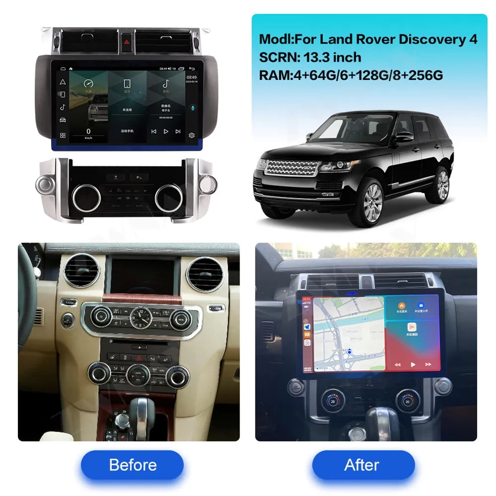 Land Rover Discovery 4 / LR4 (2009-2016) 13.3 inç Android 14.0 Dikey (Tesla Style) Multimedya Sistemi