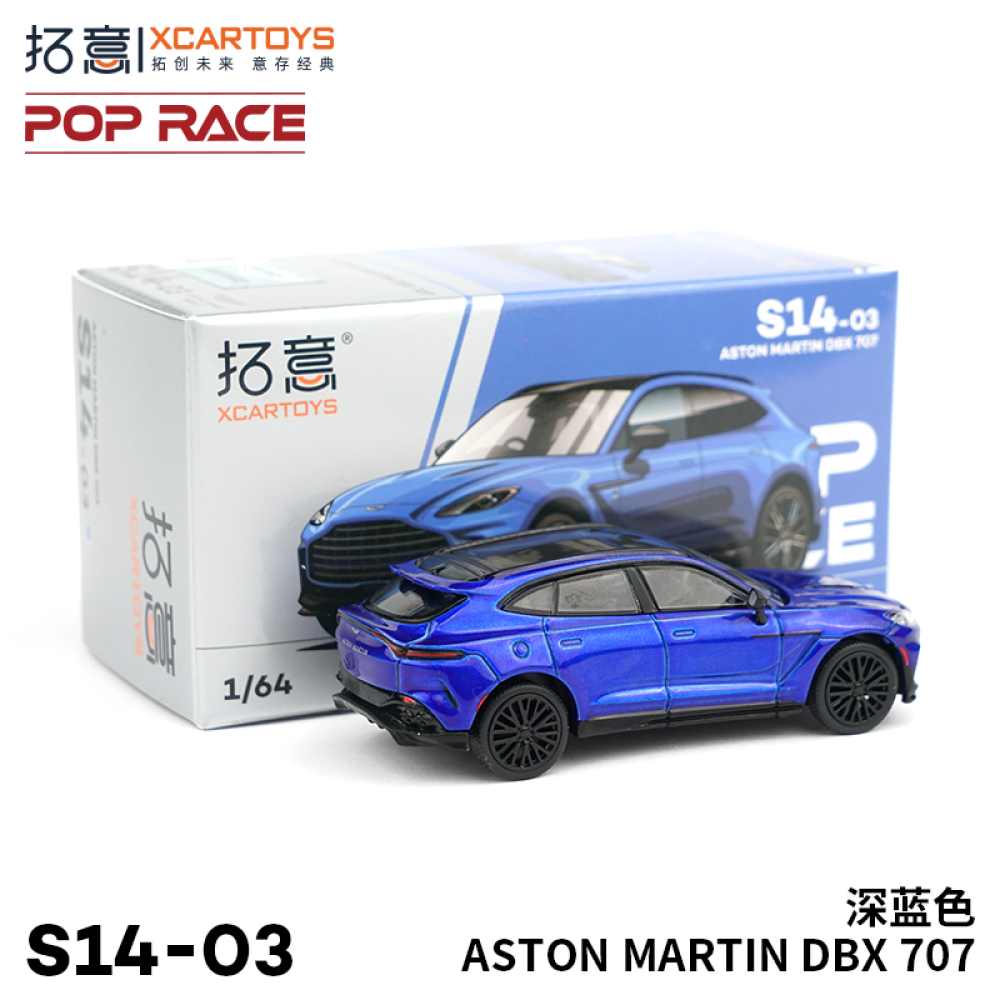 Pop Race x XCarToys 1/64 Aston Martin DBX - Lüks SUV Diecast Model Araba