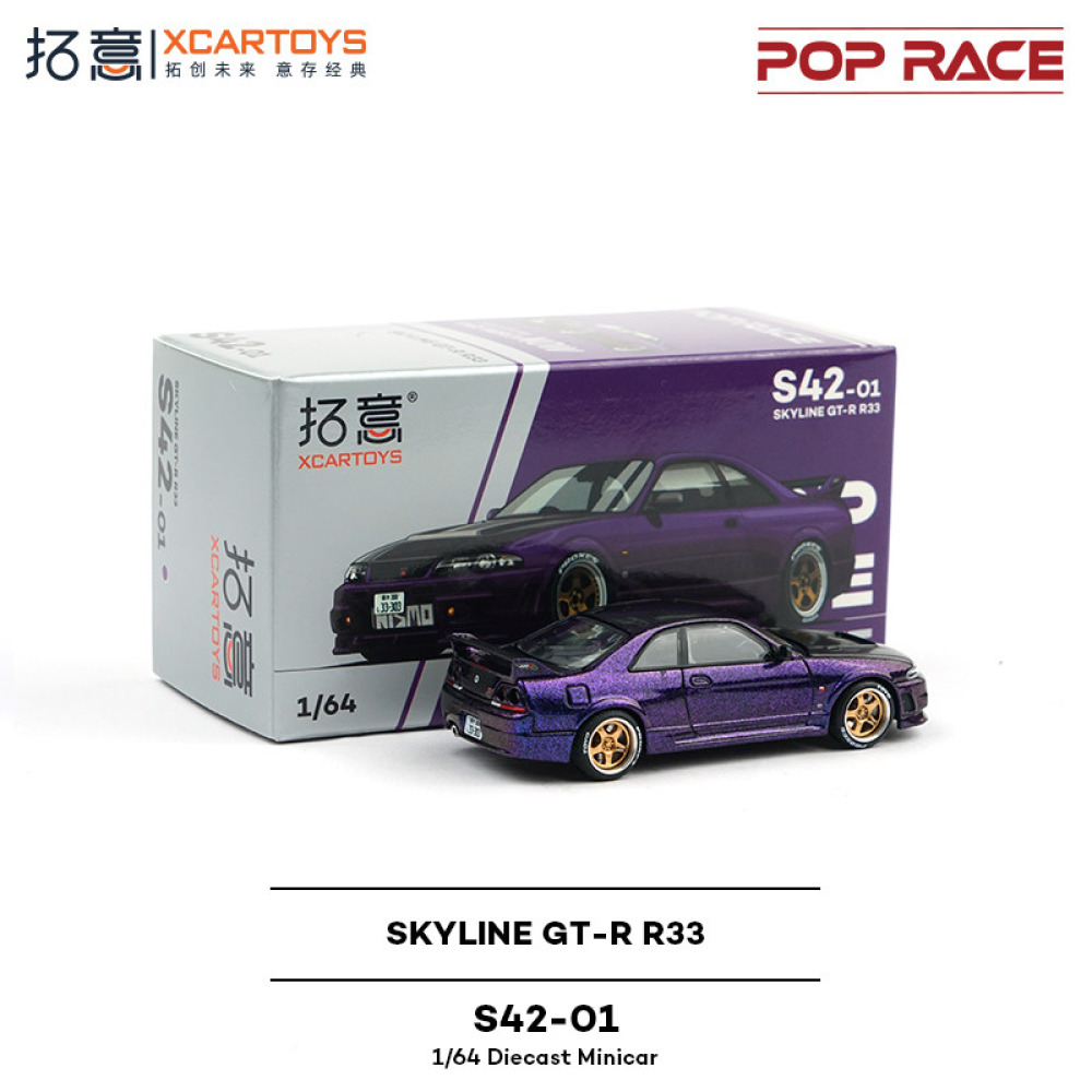 Pop Race 1/64 Nissan Skyline GT-R R33 V-Spec - Midnight Purple Diecast Model Araba