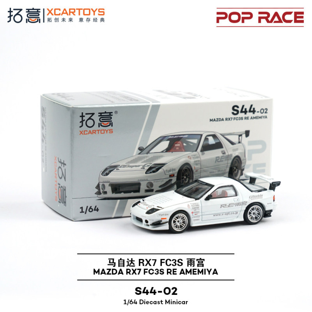 Pop Race 1/64 Mazda RX-7 FC3S RE Amemiya - JDM Drift Efsanesi Diecast Model Araba