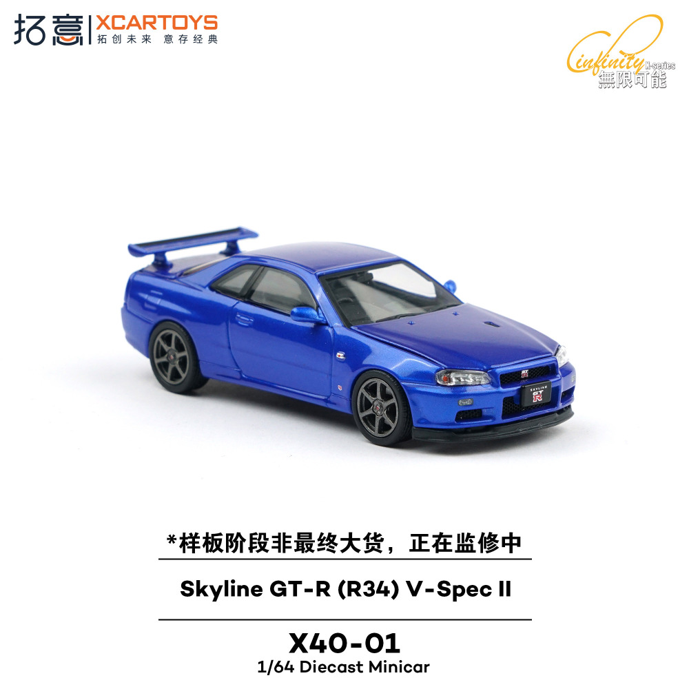 Pop Race 1/64 Nissan Skyline GT-R R34 V-Spec II - JDM Efsanesi Diecast Model Araba