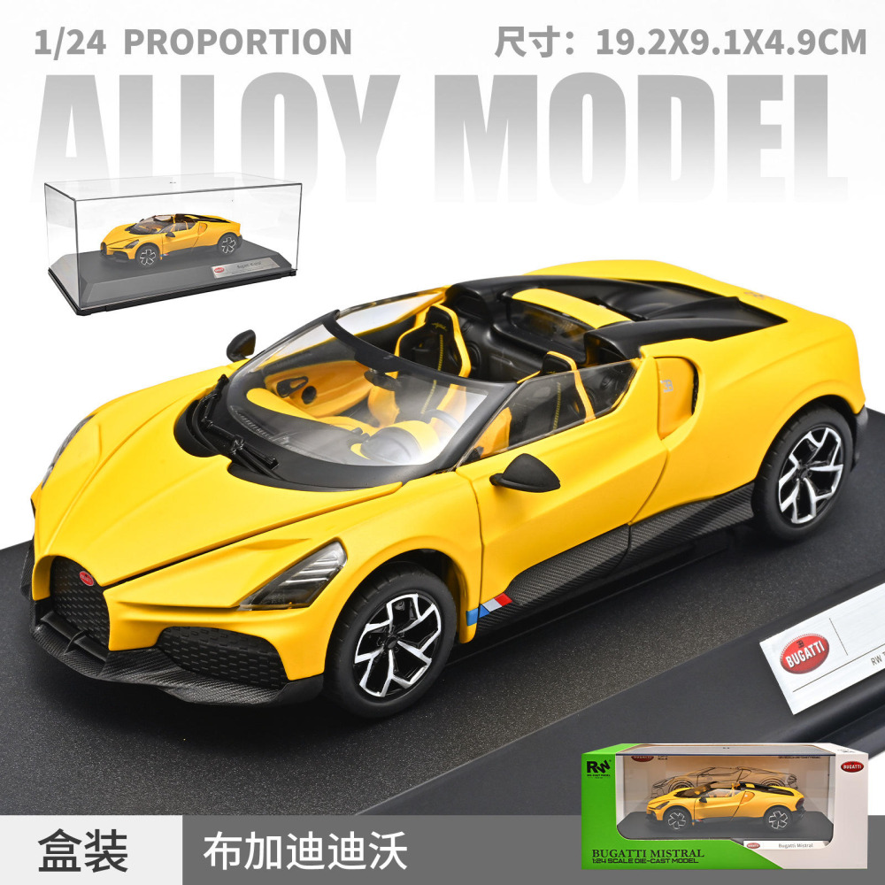 RW 1:24 Premium Metal Spor Seri – Sarı Fırtına Spor Limuzin ve Performans Modeli