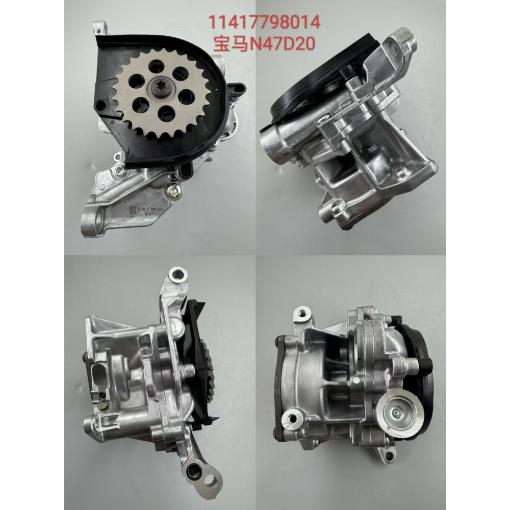 BMW & MINI N47 Dizel Motor Yağ Pompası Komple Seti (N47D20A)