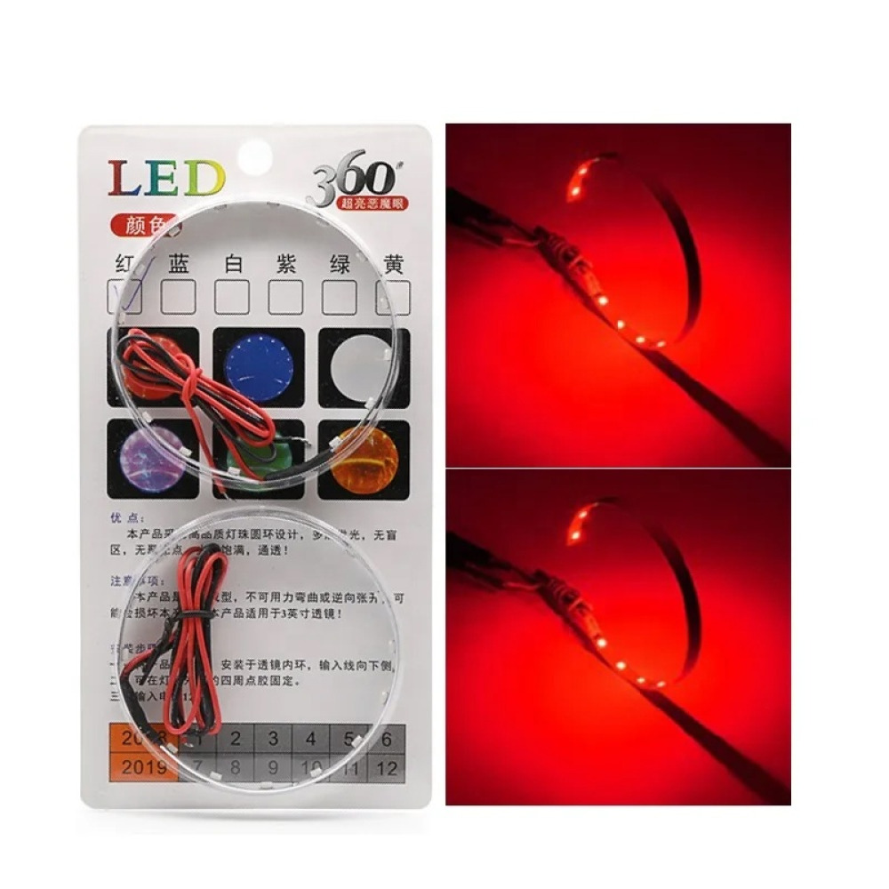 360 Derece LED Demon Göz Halkası - Otomatik Kapanış Sensörlü, Premium Far Projektör Dekorasyon