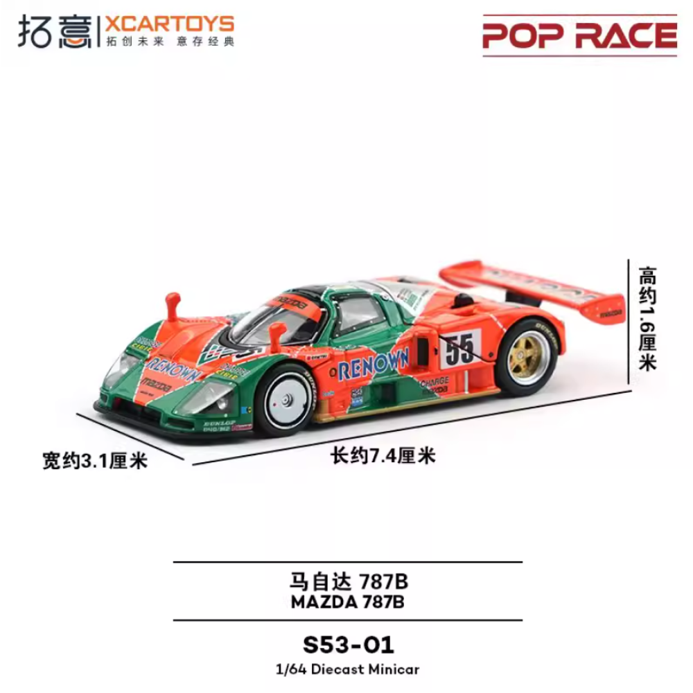 Pop Race 1/64 Mazda 787B No:55 Le Mans Efsanesi Diecast Model Araba