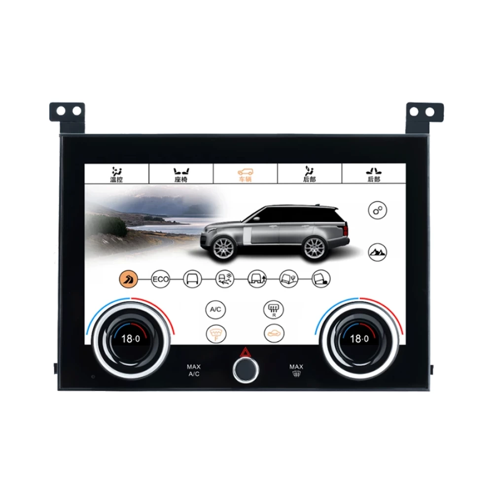 Land Rover Vogue (2013-2016) Dijital Klima Kontrol Paneli