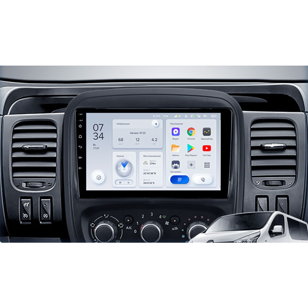 Renault Trafic (2014-2019) | 2+32GB Android Multimedya ve Navigasyon Sistemi